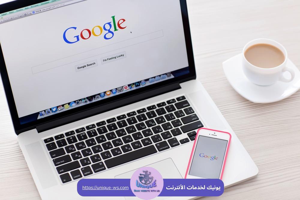 تصدر نتائج البحث في جوجل