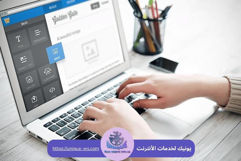 تصميم متجر إلكتروني ووردبريس