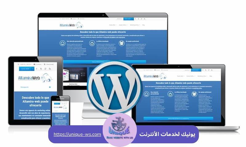 تصميم متجر إلكتروني ووردبريس