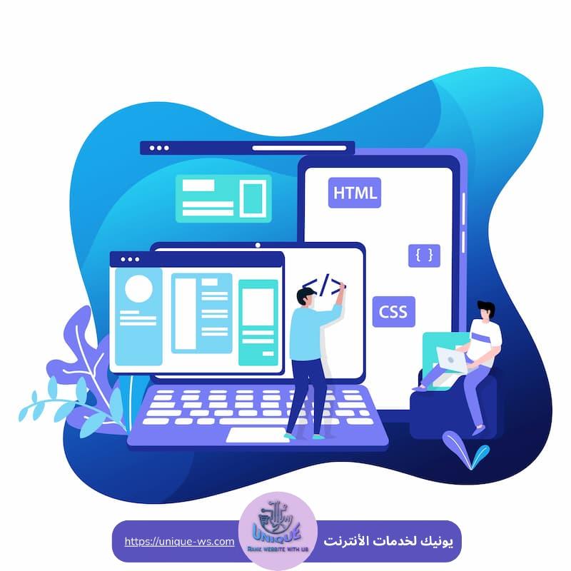 تصميم مواقع إلكترونية