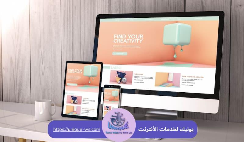 تصميم مواقع الكترونية في جدة