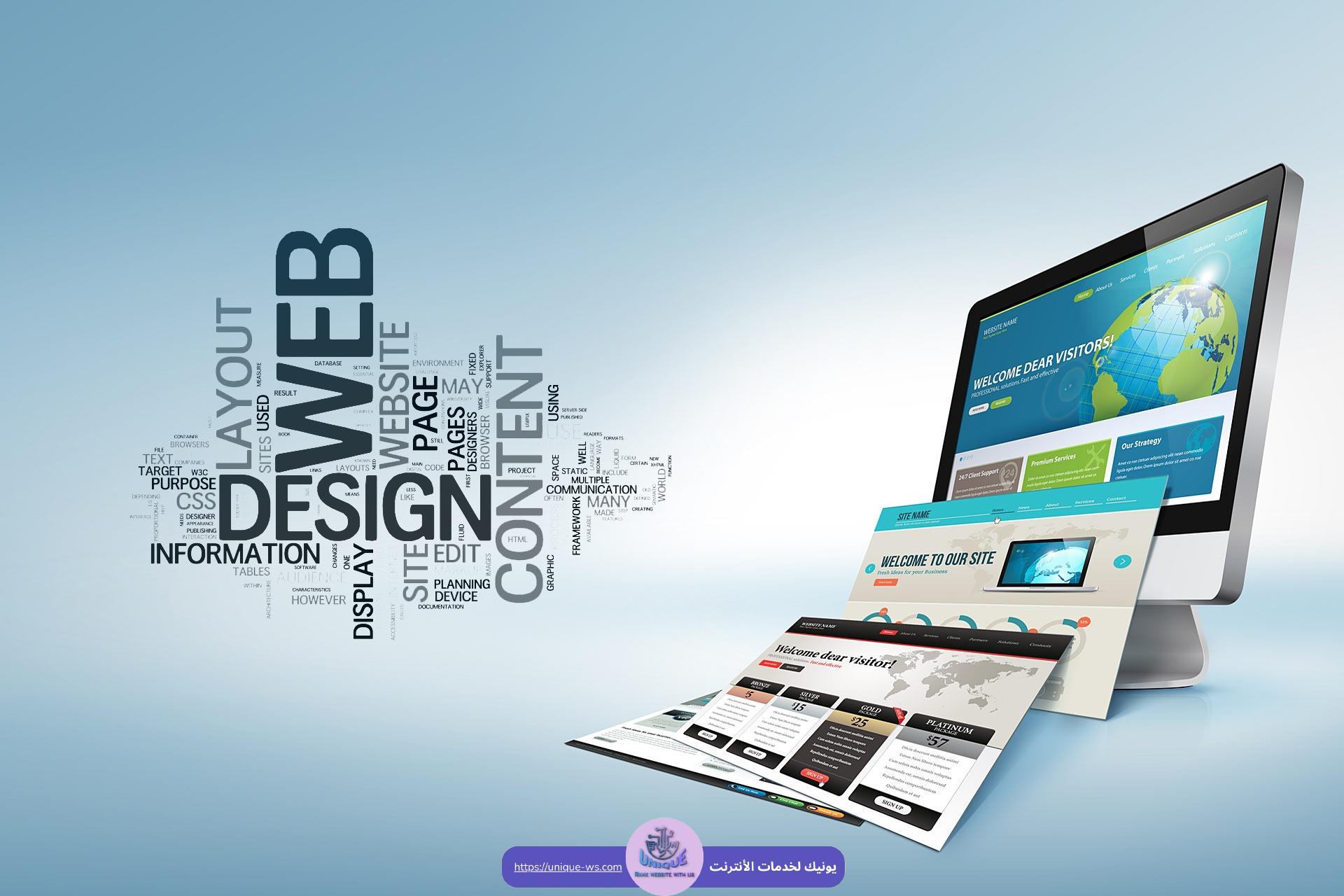 ما هو سعر تصميم موقع الكتروني بالدولار؟