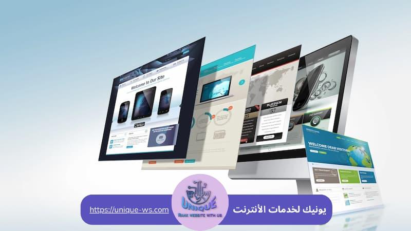 تصميم موقع على ووردبريس