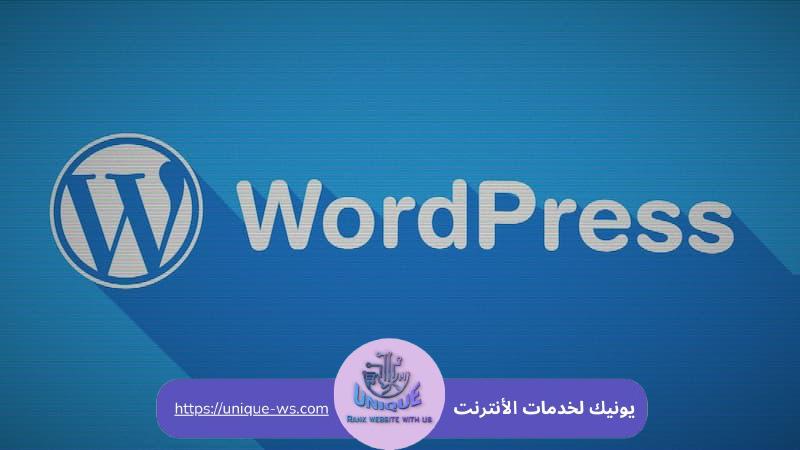 تصميم موقع ووردبريس