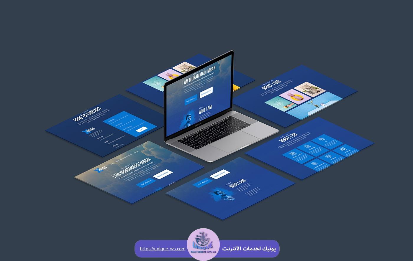 تصميم واجهات المستخدم