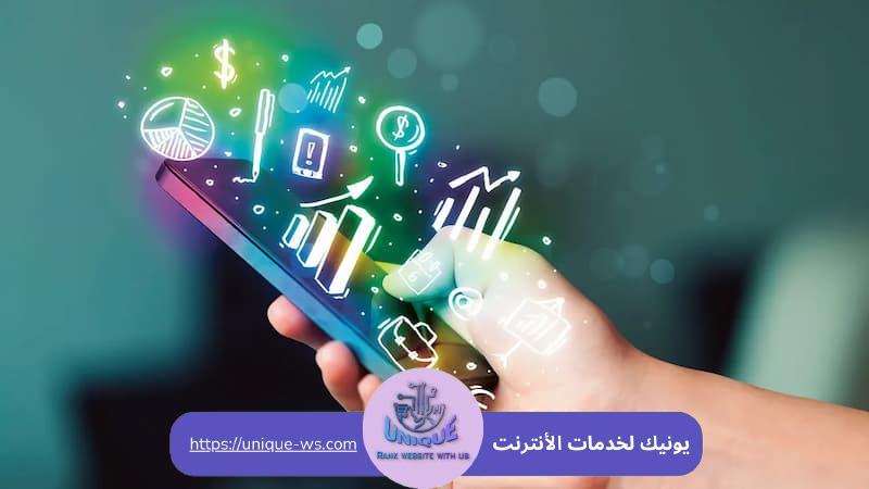 تطوير خطط التسويق الرقمي