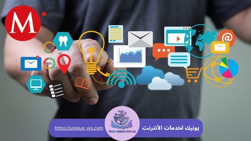 تطوير خطط التسويق الرقمي