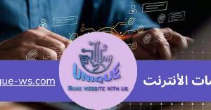 تطوير محتوى رقمي متقدم