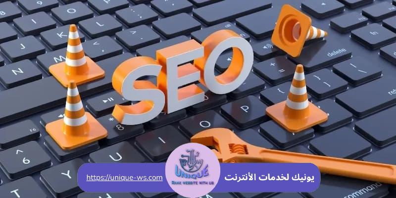 تقنيات SEO 2025