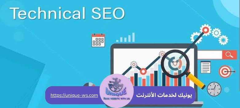 تقنيات SEO 2025