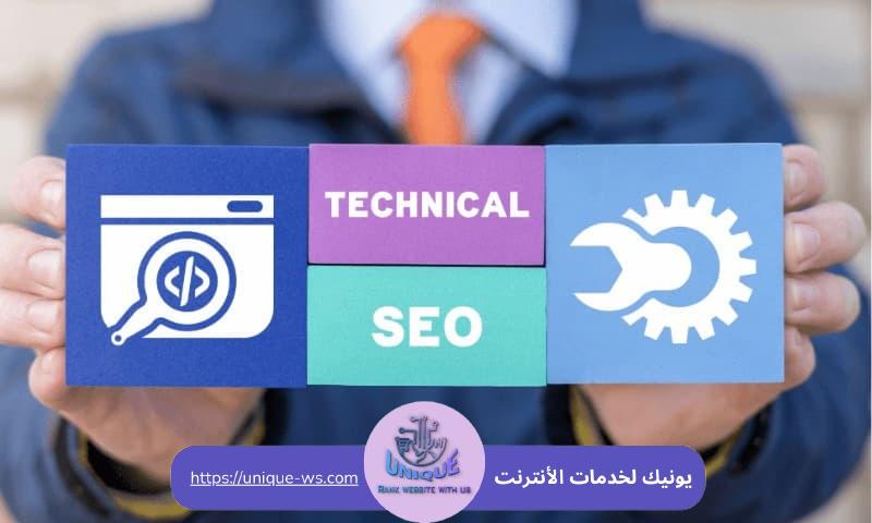 تقنيات SEO 2025
