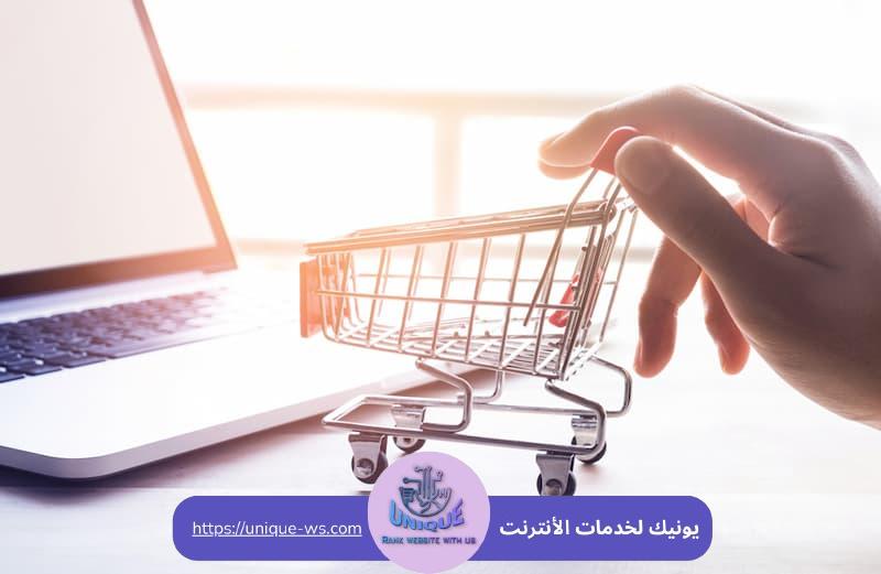 تكلفة تصميم متجر إلكتروني