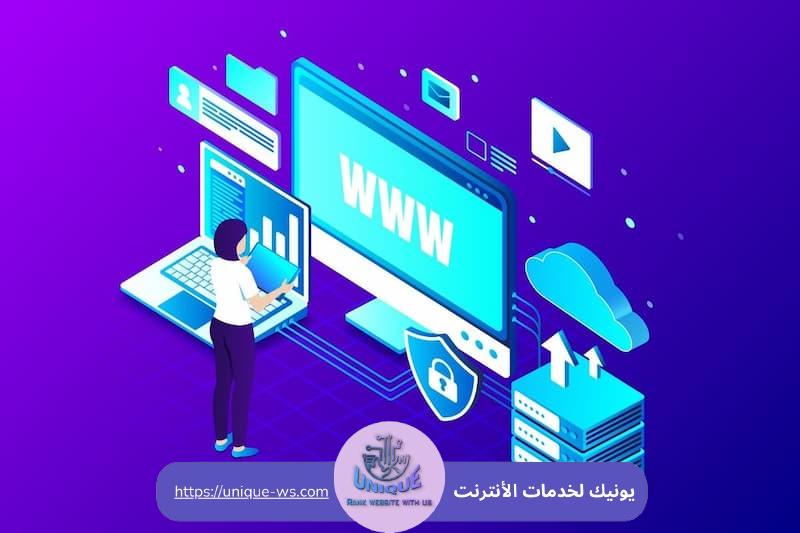 حلول استضافة السيرفرات