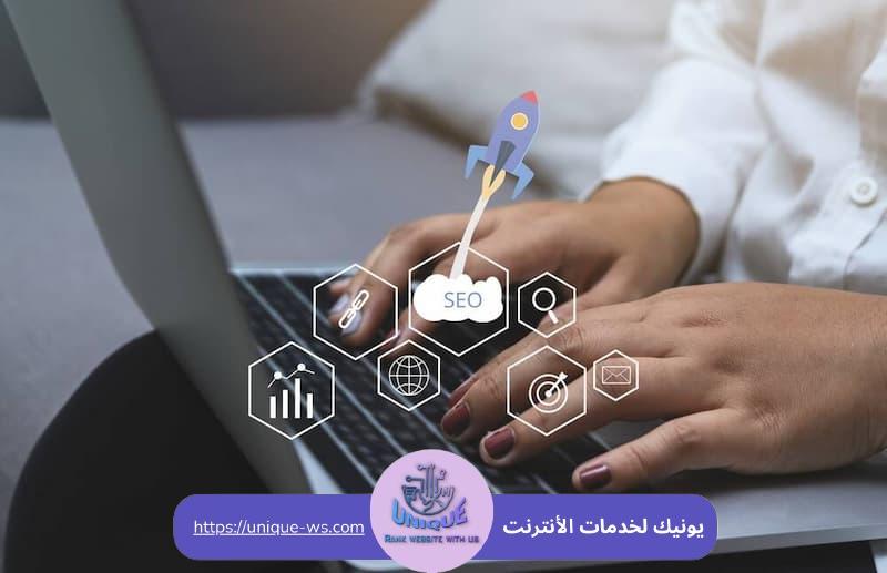 زيادة الظهور في جوجل