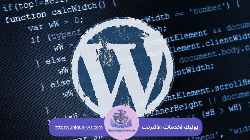 سعر تصميم موقع ووردبريس