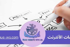 محتوى متوافق مع السيو