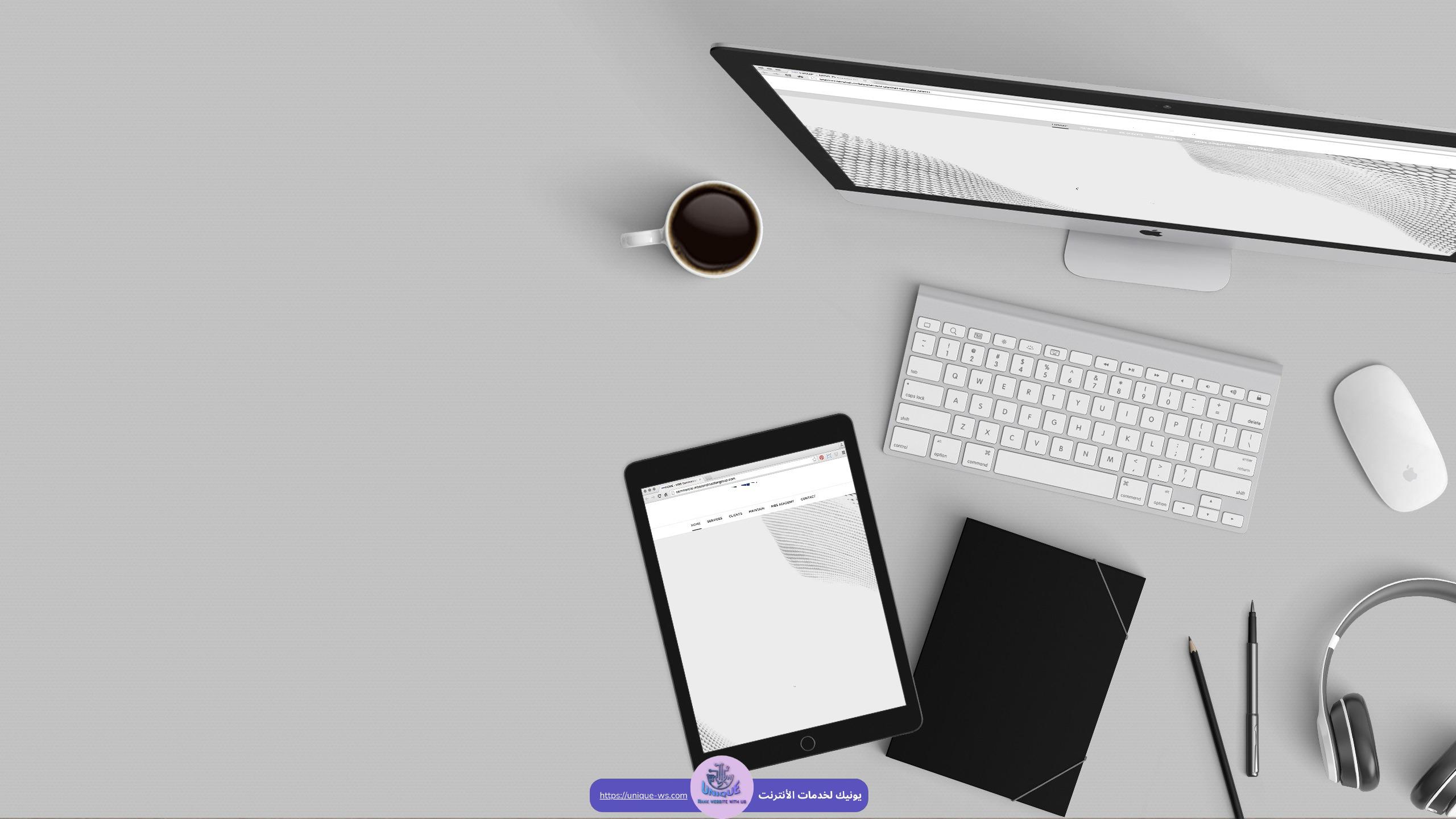 مصمم مواقع الكترونية