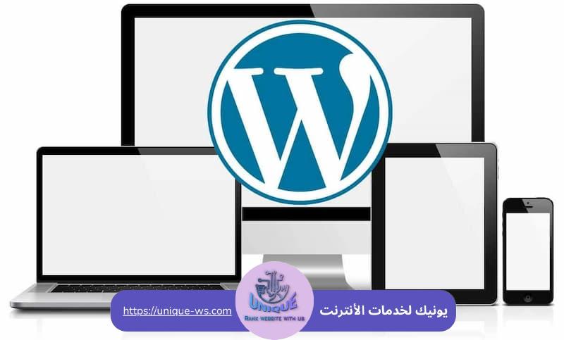 موقع WordPress