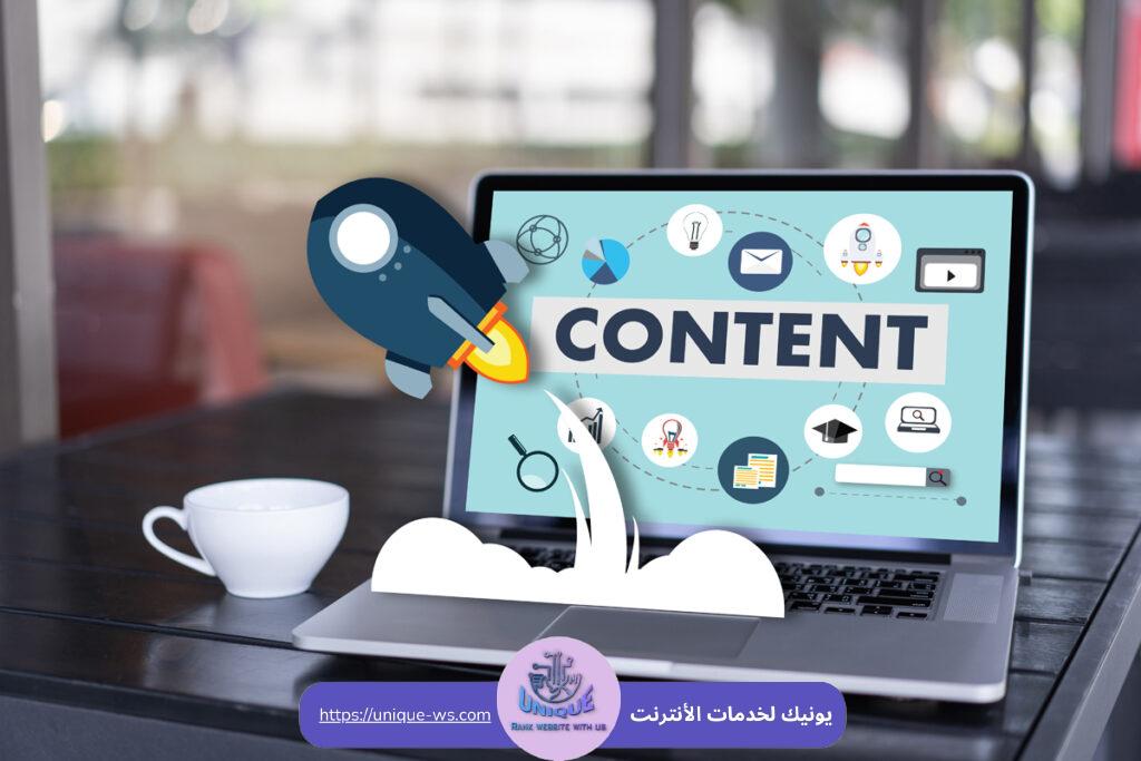 تحسين محركات البحث للمحتوى