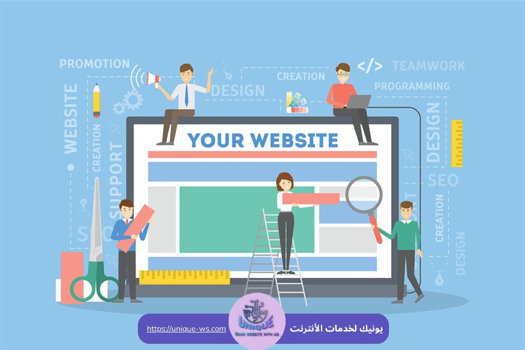 تصميم موقع الكتروني