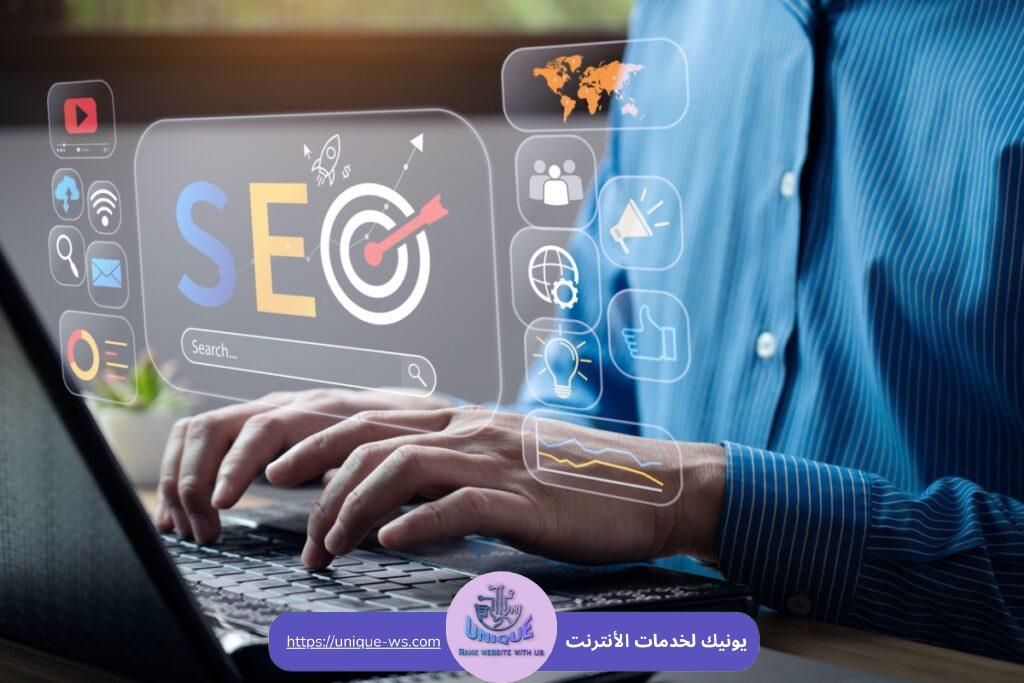 تحسين الظهور في محركات البحث