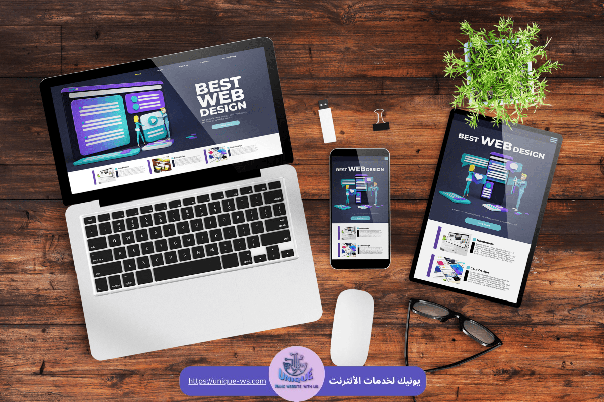 تصميم موقع الكتروني