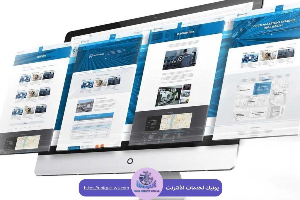 إنشاء موقع احترافي