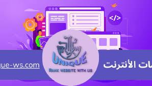 تحسين محركات البحث