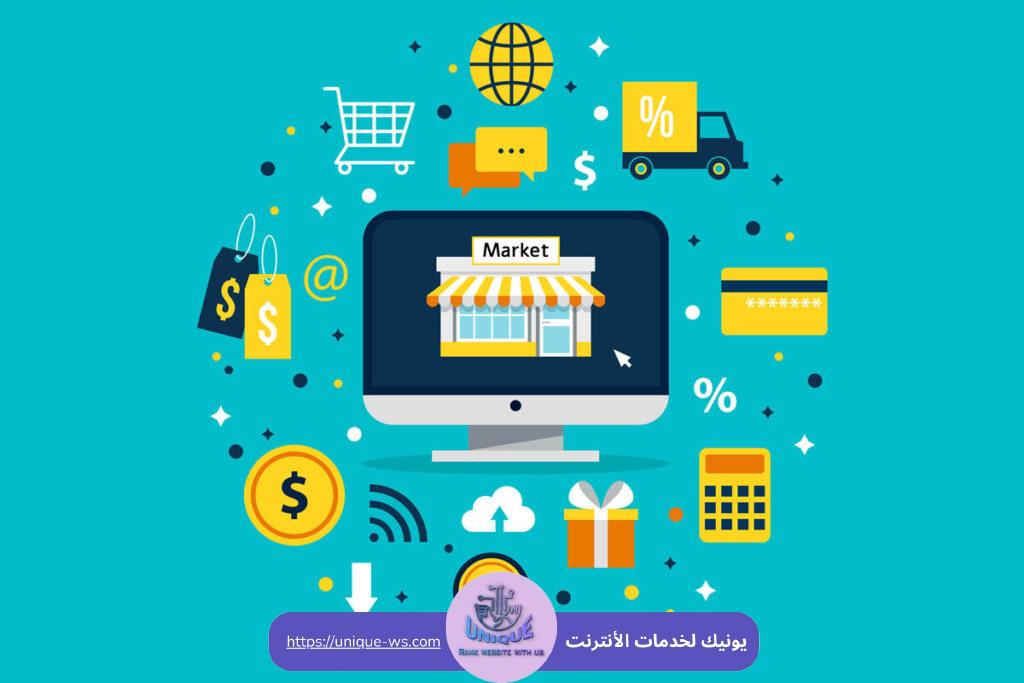 تصميم تطبيق متجر إلكتروني