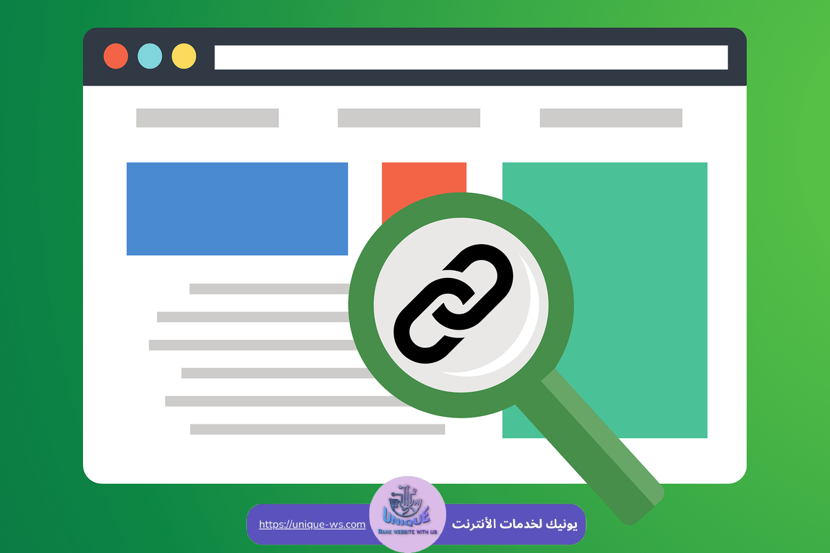تحسين الروابط الداخلية والخارجية