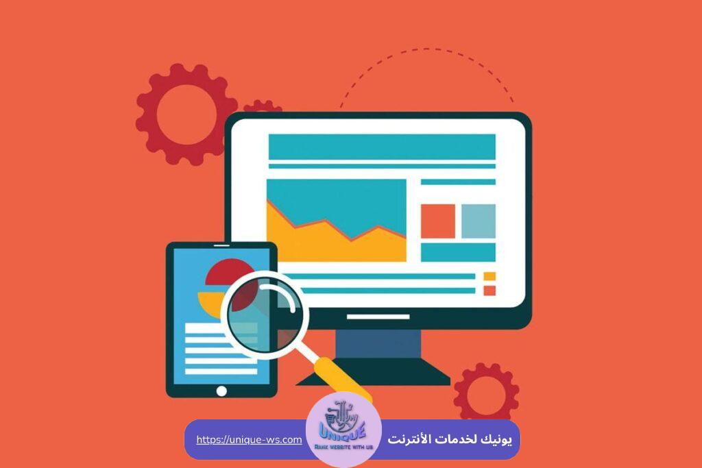  تحسين محركات البحث