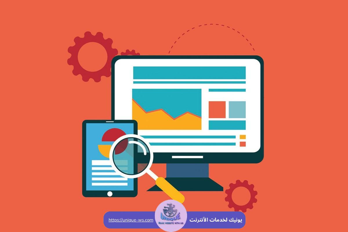 تحسين محركات البحث