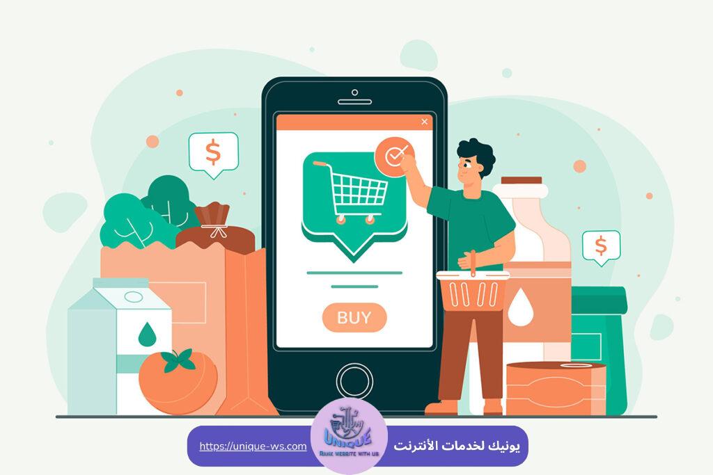 موقع إلكتروني