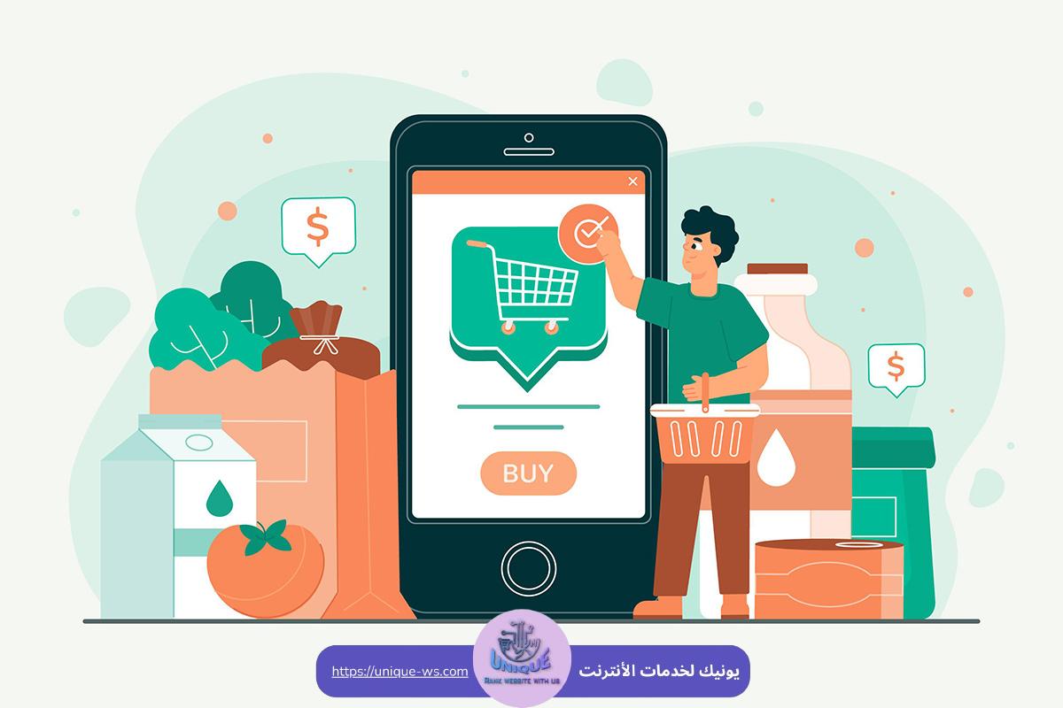 تصميم تطبيق متجر إلكتروني