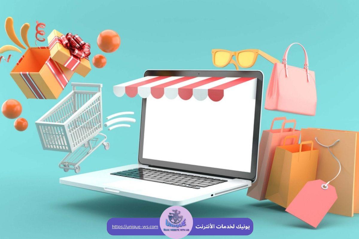 متجر الكتروني في السعودية