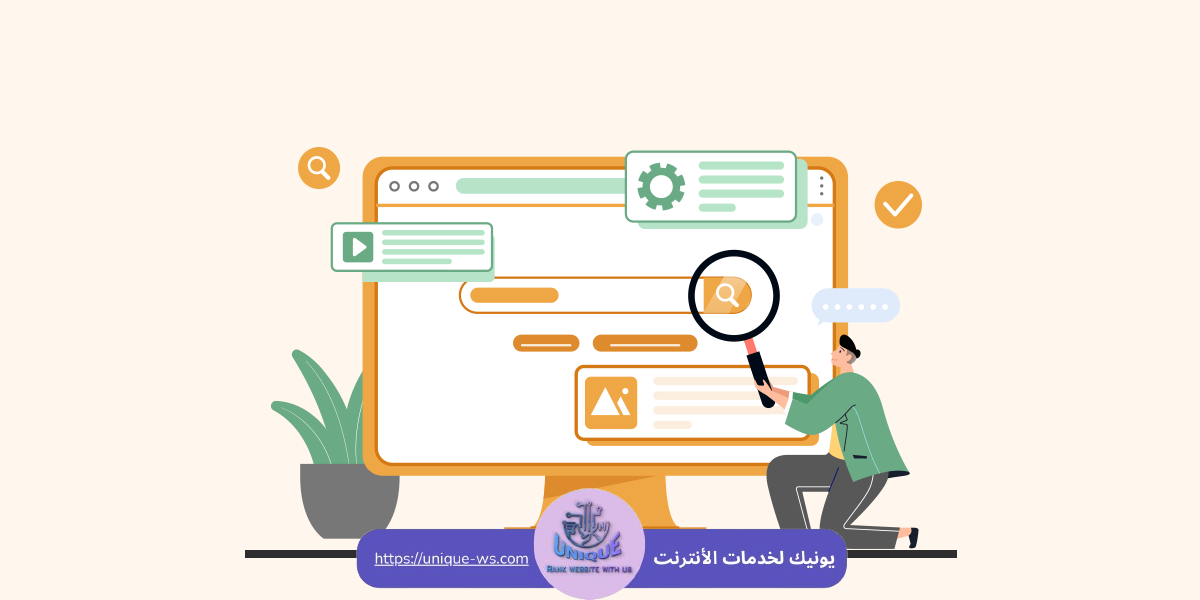 إنشاء متجر إلكتروني