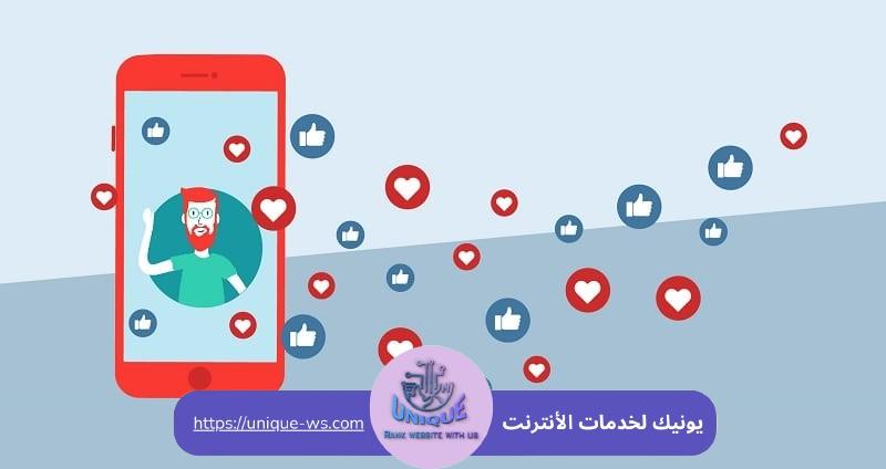 أهمية الباك لينك في تحسين السيو