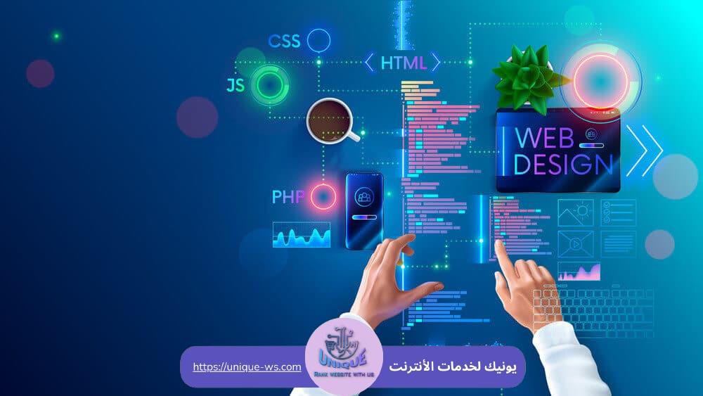 شركة تصميم مواقع