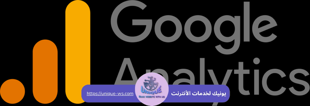 معرفة أكثر الكلمات بحثًا