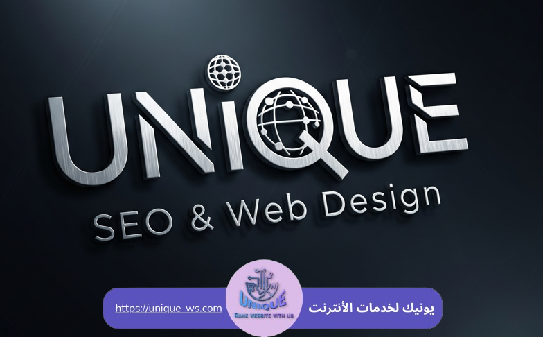 أفضل شركة سيو SEO وتصميم مواقع