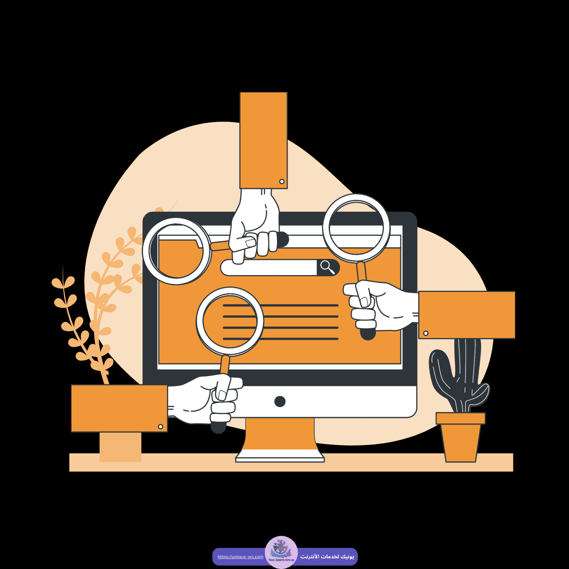 ما هي أسهل طريقة لمعرفة أكثر الكلمات بحثًا في محركات البحث؟