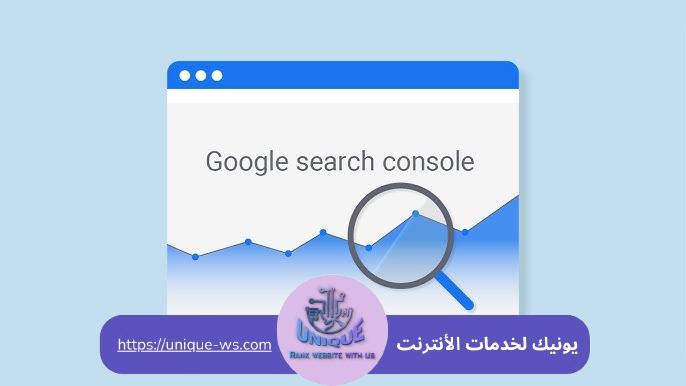  أرفع موقعي في جوجل