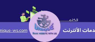 خصائص الكلمات المفتاحية