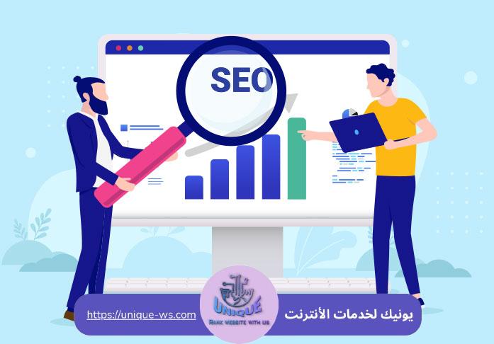 تحسين محركات البحث