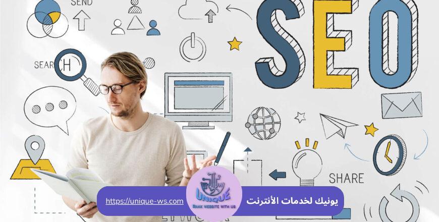  نتائج تحسين محركات البحث