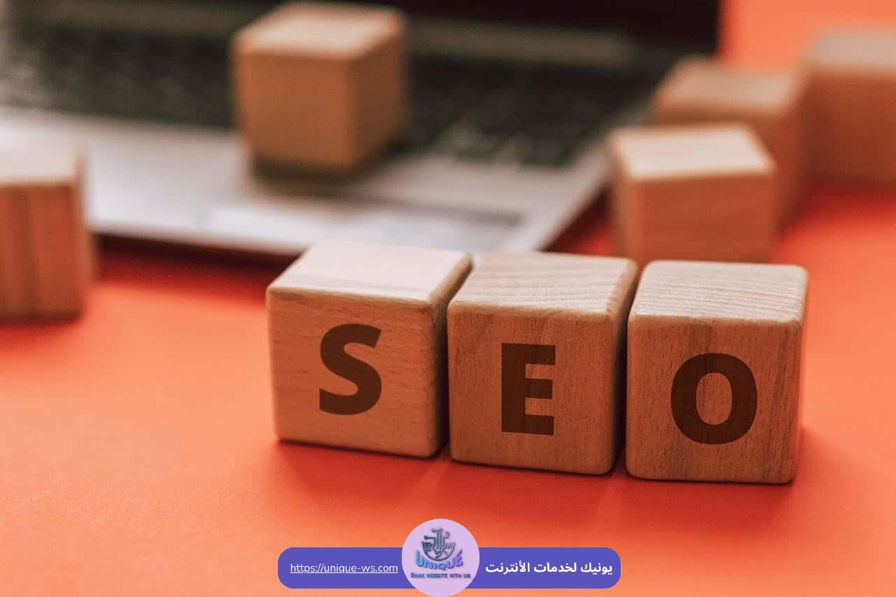 تقنيات السيو الفعالة