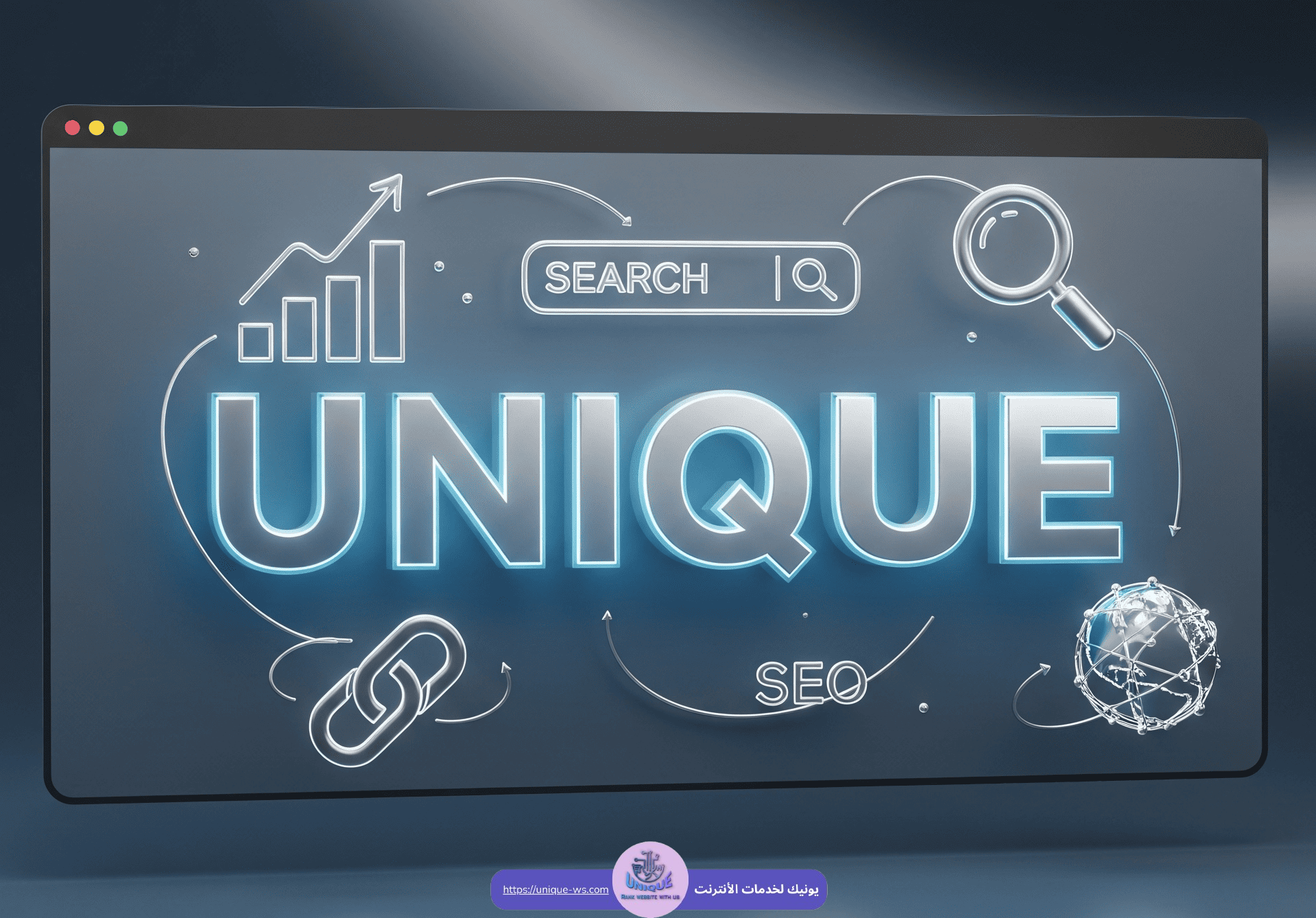 أفضل شركة متخصصة في تهيئة محركات البحث