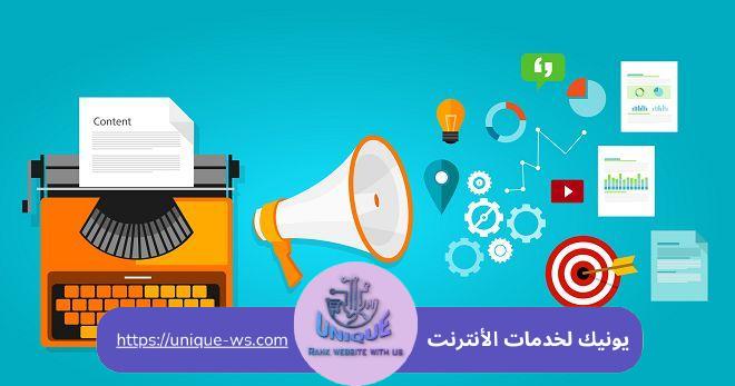 تصميم متجر إلكتروني