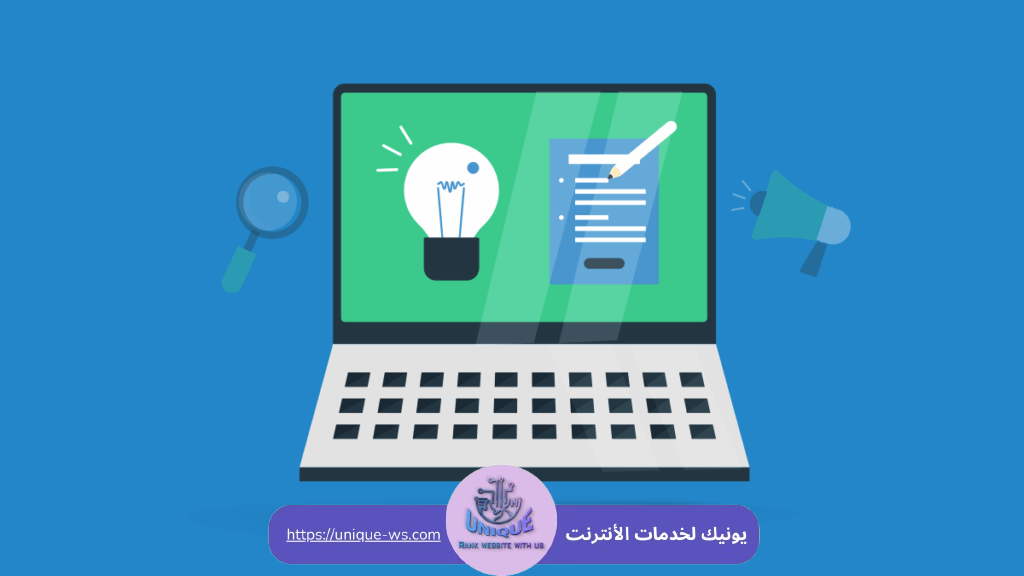 تحسين محركات البحث