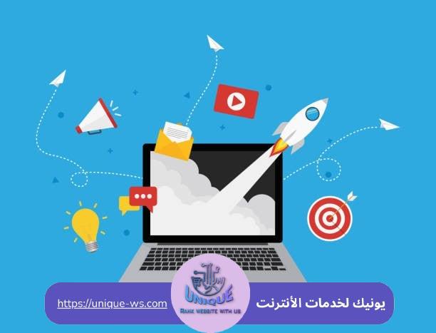 تصميم متجر إلكتروني